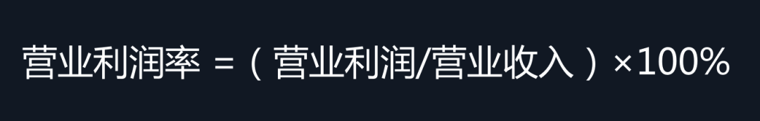 如何读懂一份复杂的财报？